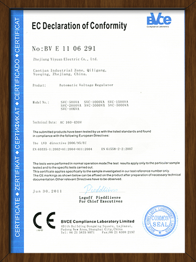 CE证书4.jpg